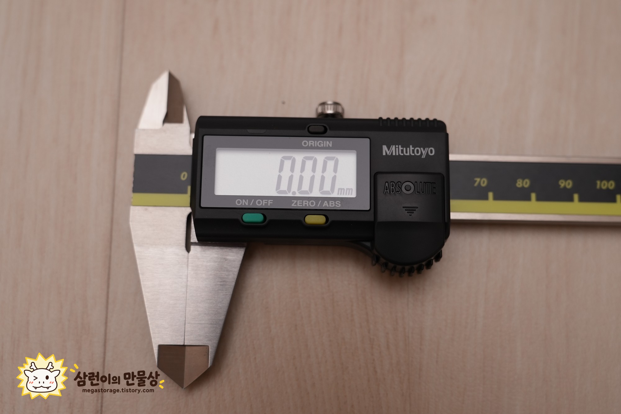 초기 기준점을 설정한 뒤 0.00mm가 표시된 화면