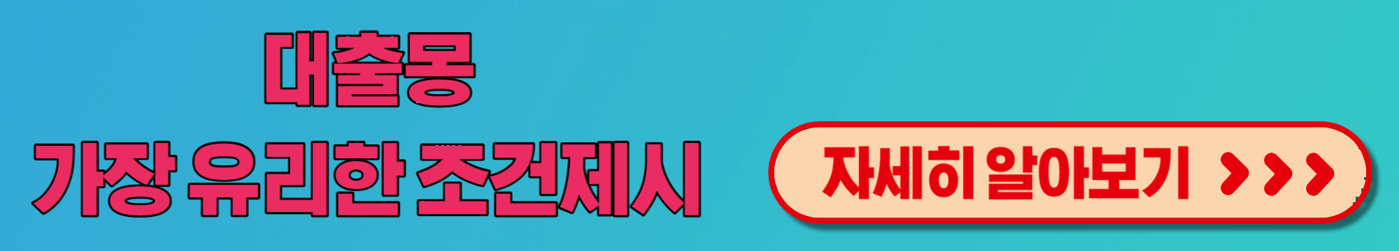 추천 대출 중개 플랫폼 특장점 이해하고 내게 맞는 상품 이용 방법