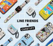 2025년 하반기 라인플러스 채용 : 채용인원