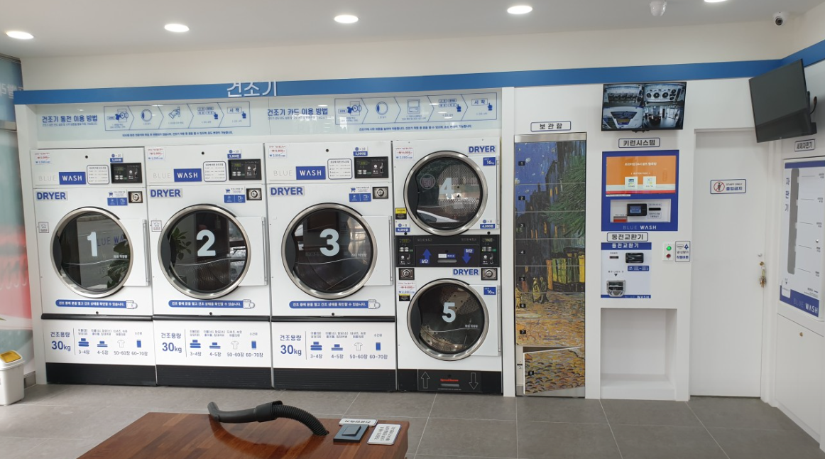 무인빨래방-코인세탁소-내부