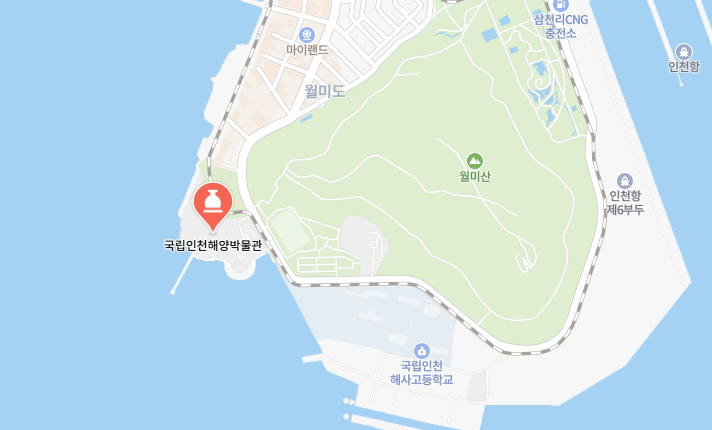 국립인천해양박물관