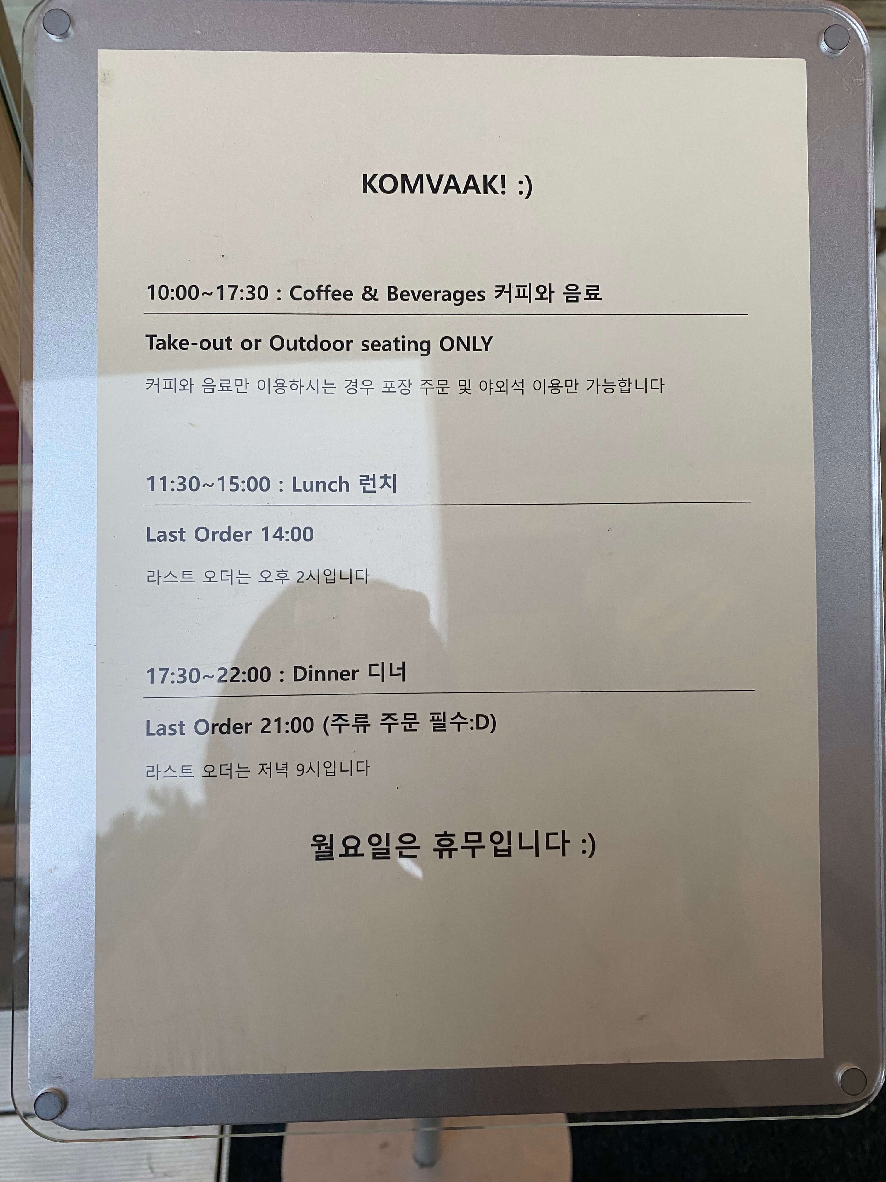 안내문