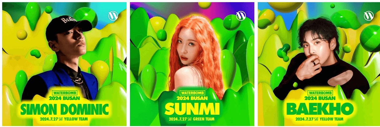 워터밤 부산 2024 출연진 및 예매하기