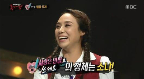 소냐 가수 나이 프로필 본명 키 결혼 인스타 뮤지컬 노래 과거 리즈