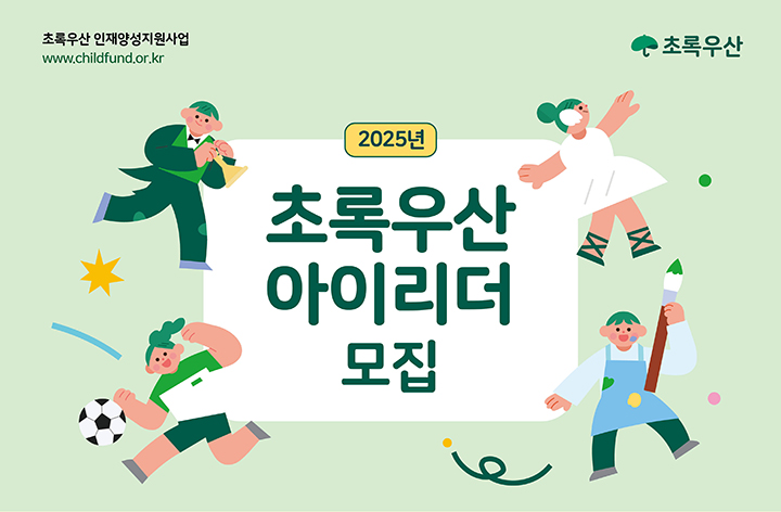 안내문