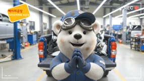 새해인사-빽미러공장