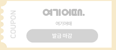 여행가는달누리집