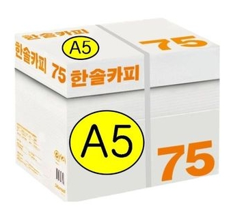 A5 용지