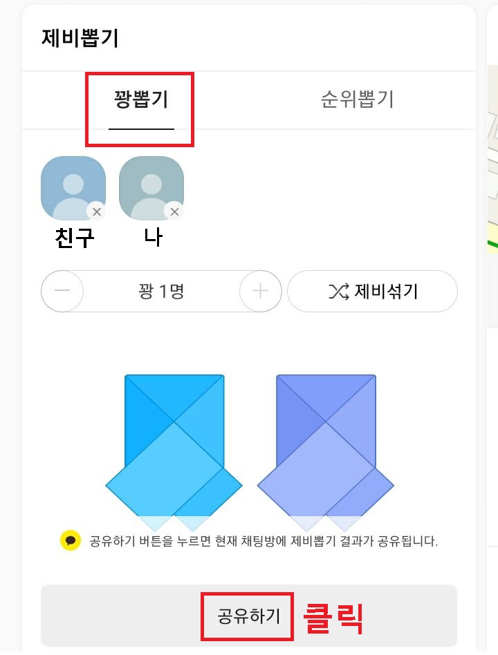 공유하기 클릭함