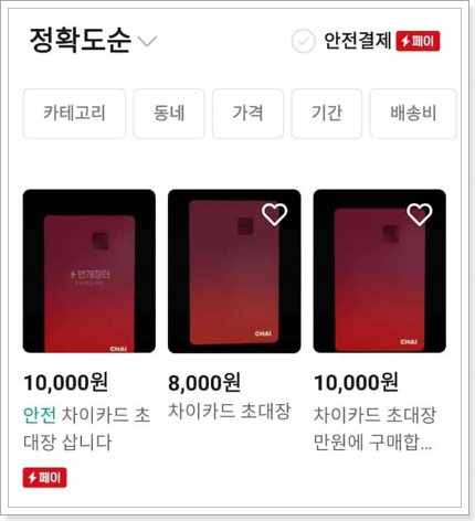판매자-확인하기
