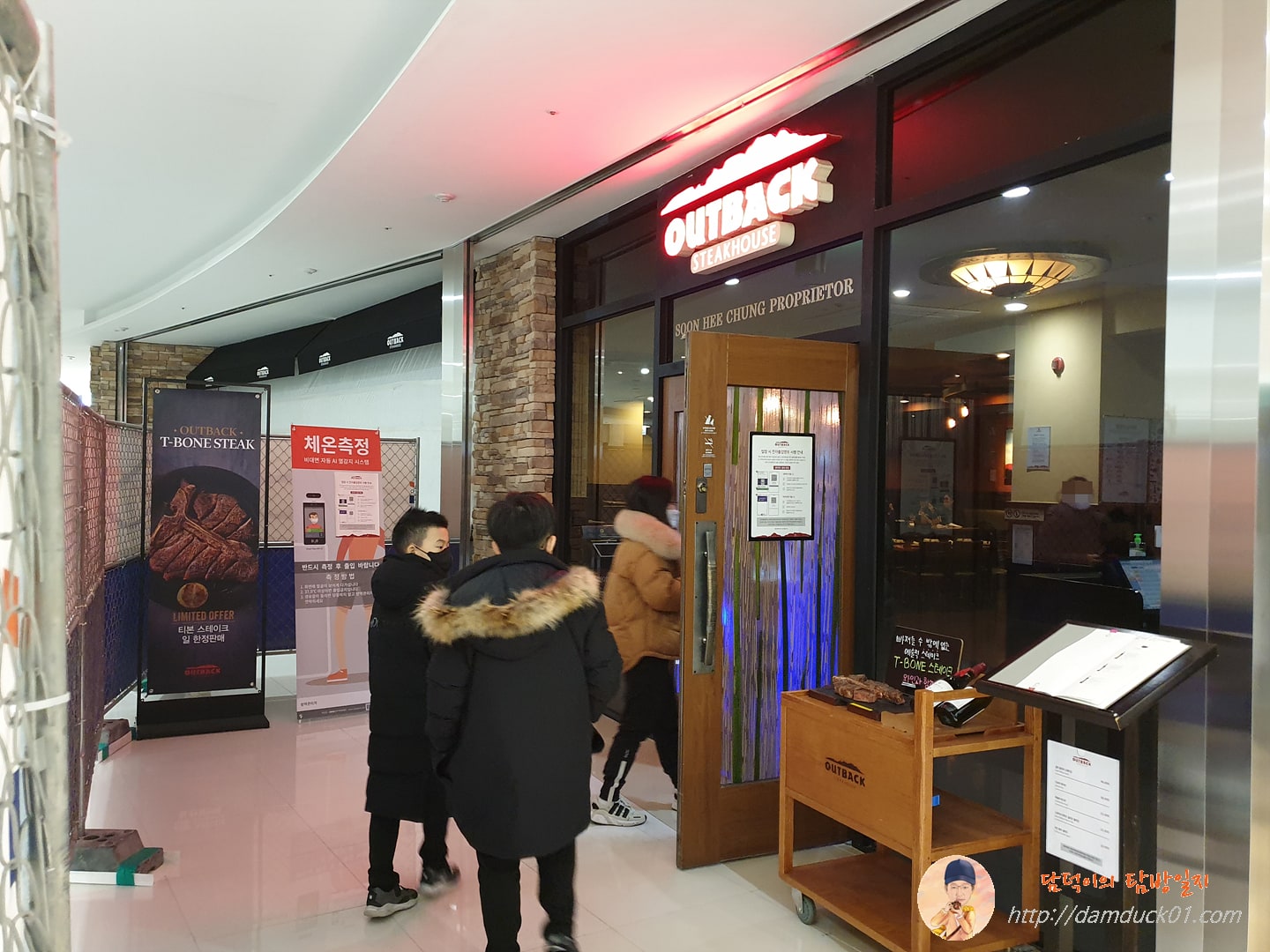 아웃백스테이크하우스 동탄점