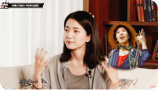 김태리 [사진 : OSEN]