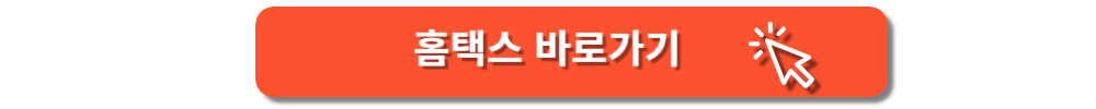빨간 버튼 사진