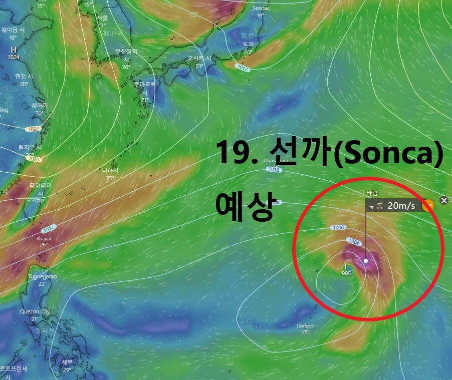 19호태풍선까예상경로