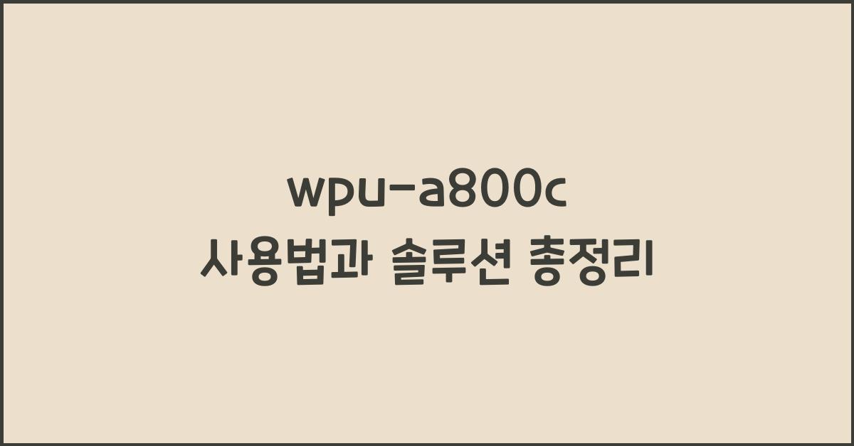 wpu-a800c