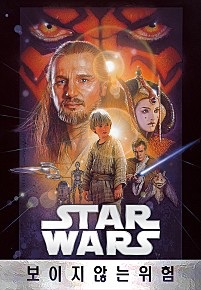 출연진-콰이곤-오비완-아미달라-스카이워커