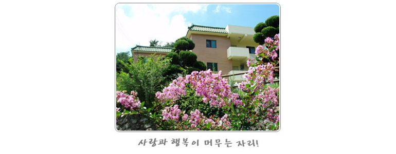 대구 동구 요양원