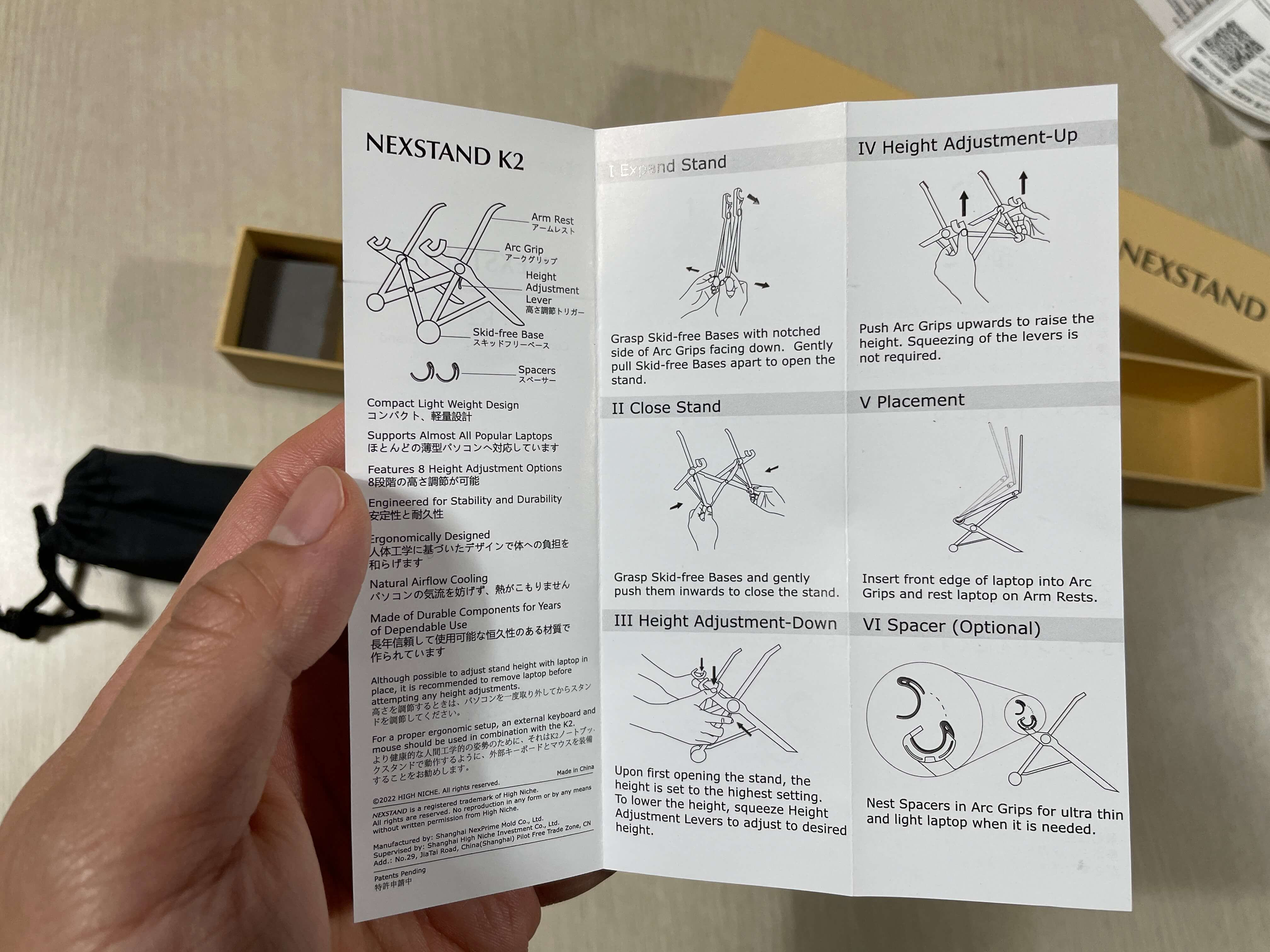 넥스스탠드-NEXSTAND