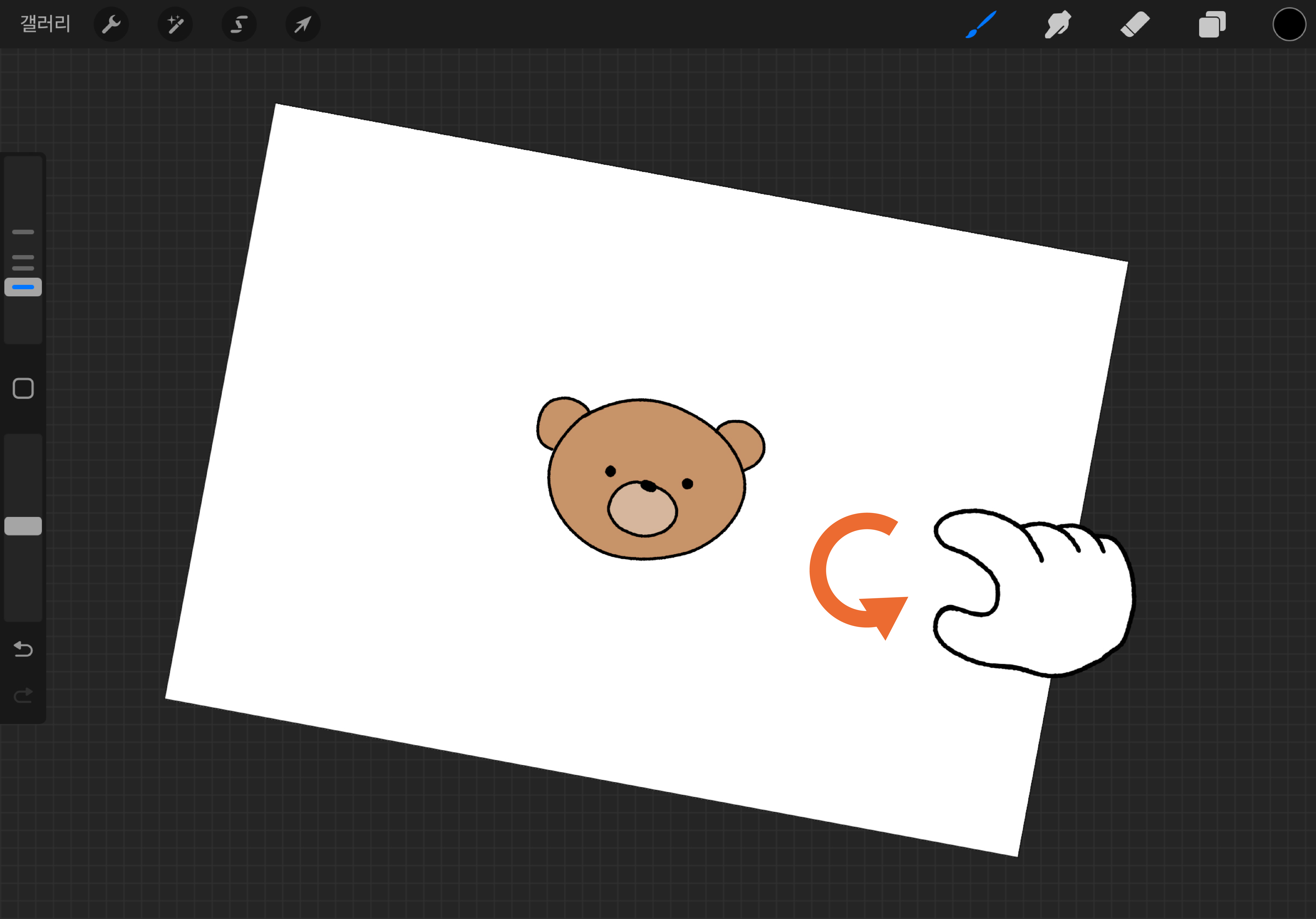 Procreate 필수 터치 제스처 회전