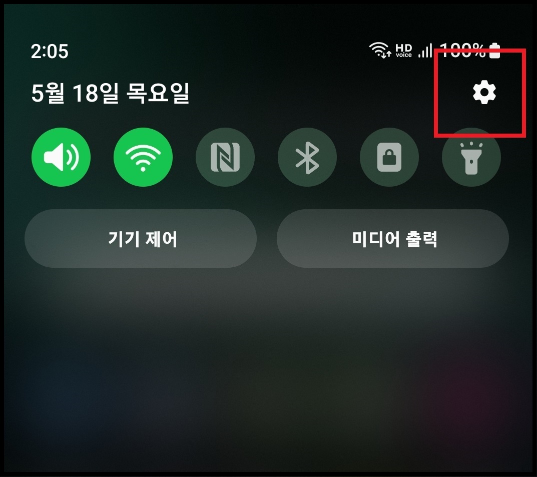 삼성 갤럭시 휴대전화 모델명, 시리얼 넘버, 일련번호, IMEI 확인하는 방법 3
