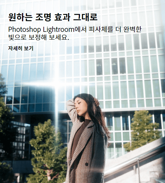 어도비 리더