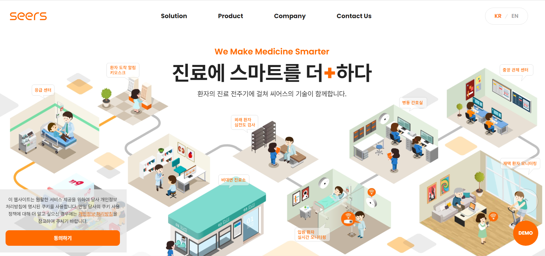 씨어스테크놀로지