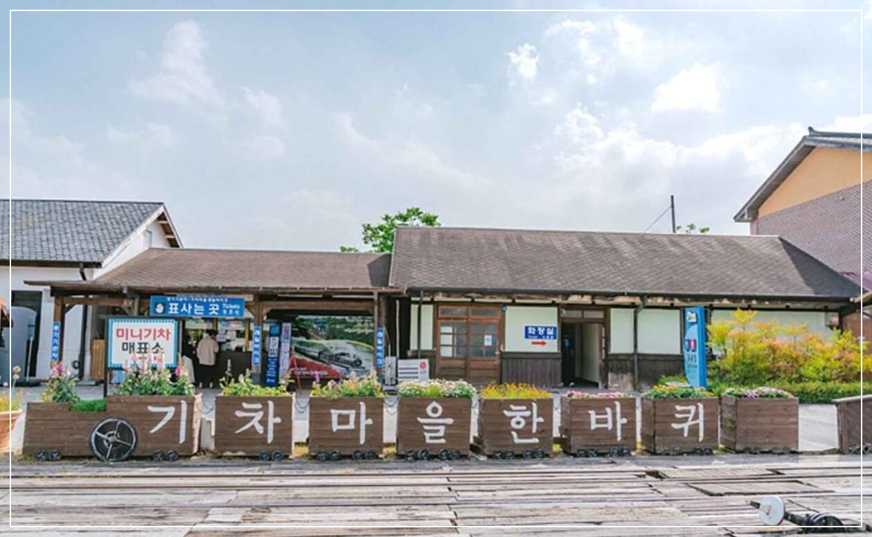 곡성 가볼만한곳 베스트10 섬진강 기차마을