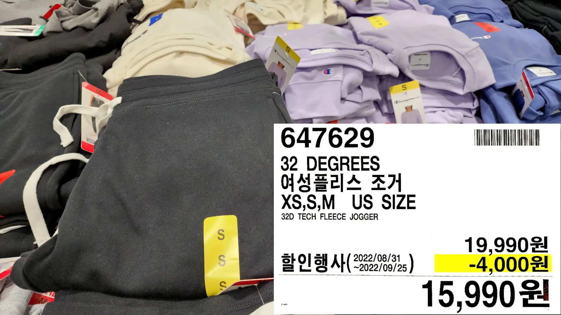 32 DEGREES
여성플리스 조거
US SIZE XS,S,M
32D TECH FLEECE JOGGER
15,990원