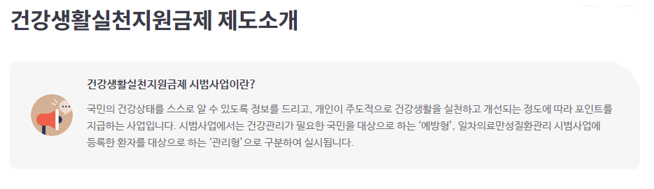 지원금