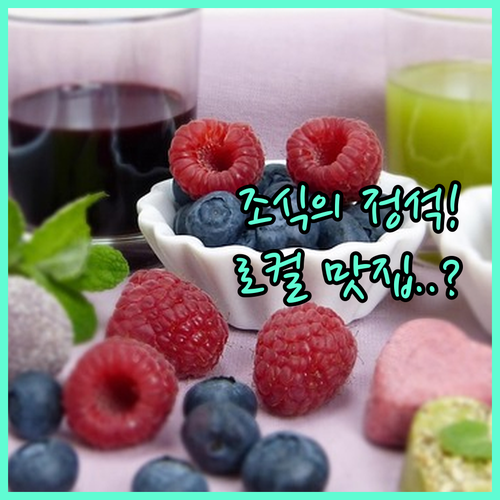 비엔나 톱아츠 빈 호텔 조식 정보와 ..
