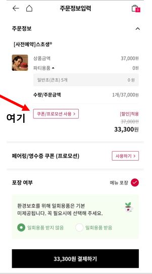 투썸플레이스-케이크