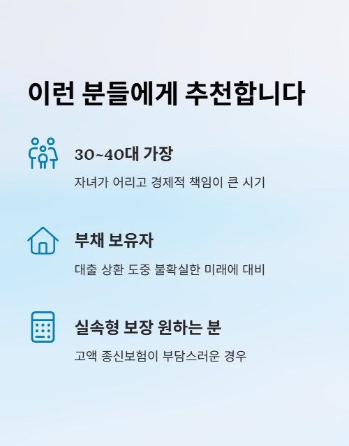 이런 분들에게 추천합니다