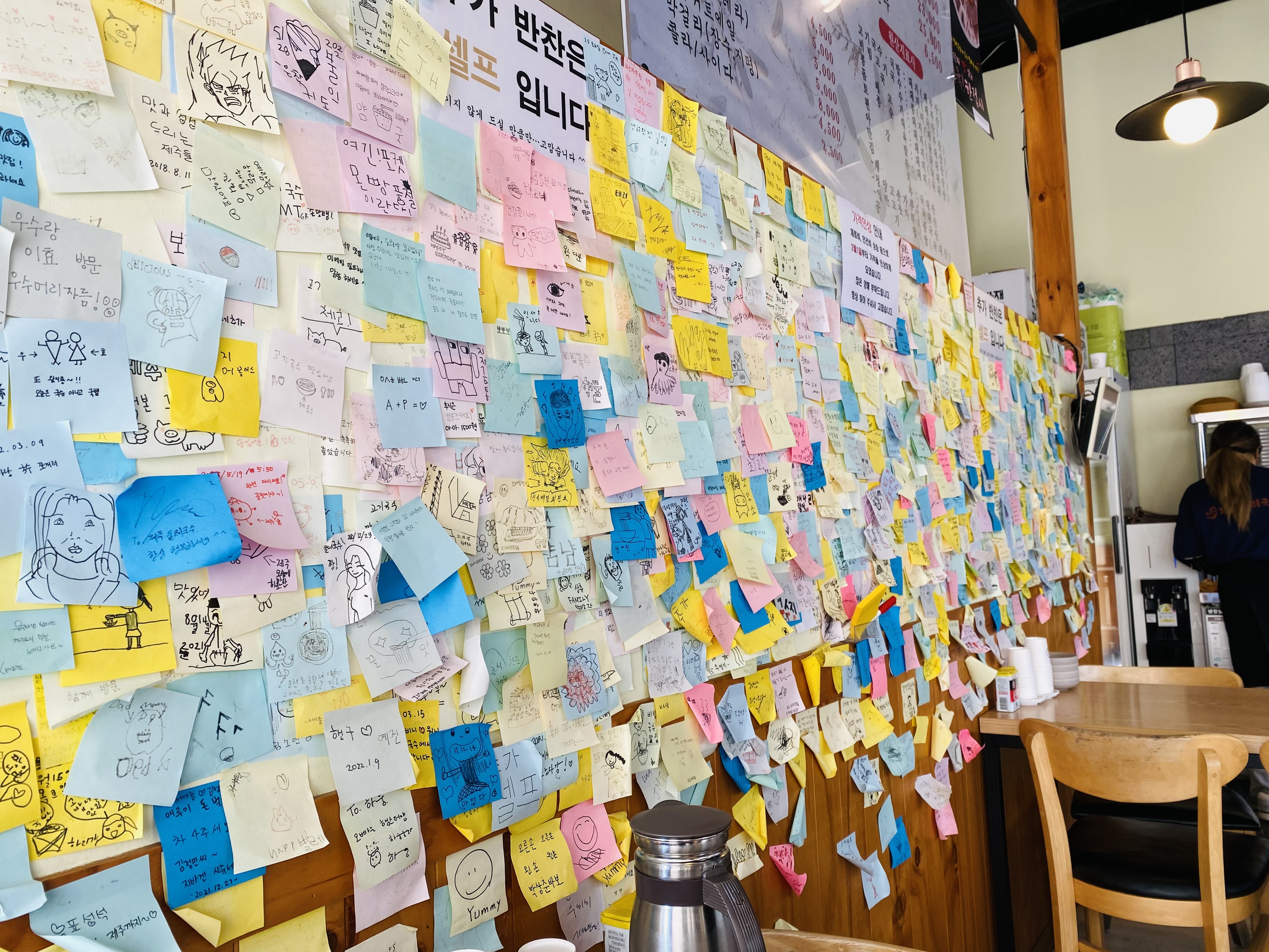 제주둘레국수 고기국수 치동천 동탄