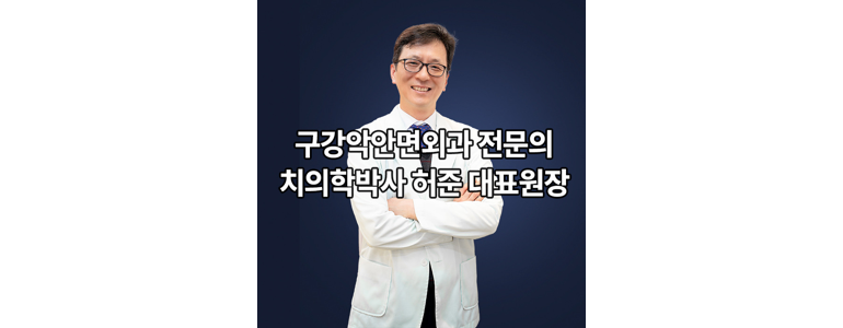 부산 동구 치과