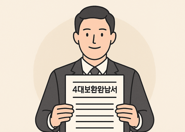 이 증명서가 중요한 공식 문서이며, 신뢰를 나타내는 수단임을 강조하고 있습니다.
