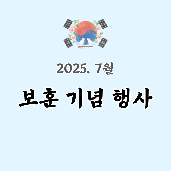 태극기 앞에 새가 앉아 있어요.