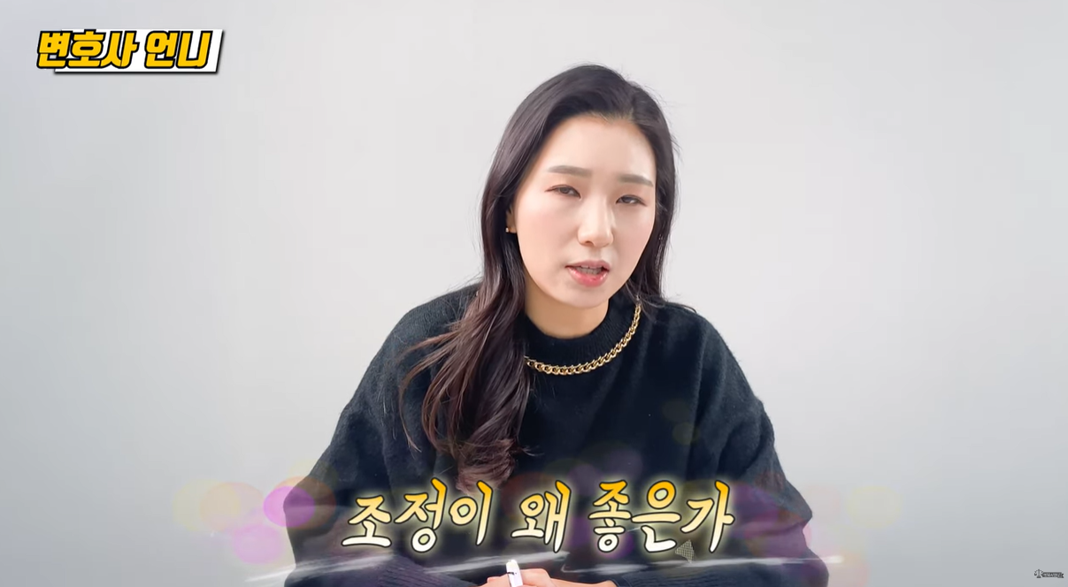 조정이혼은 왜 좋은가