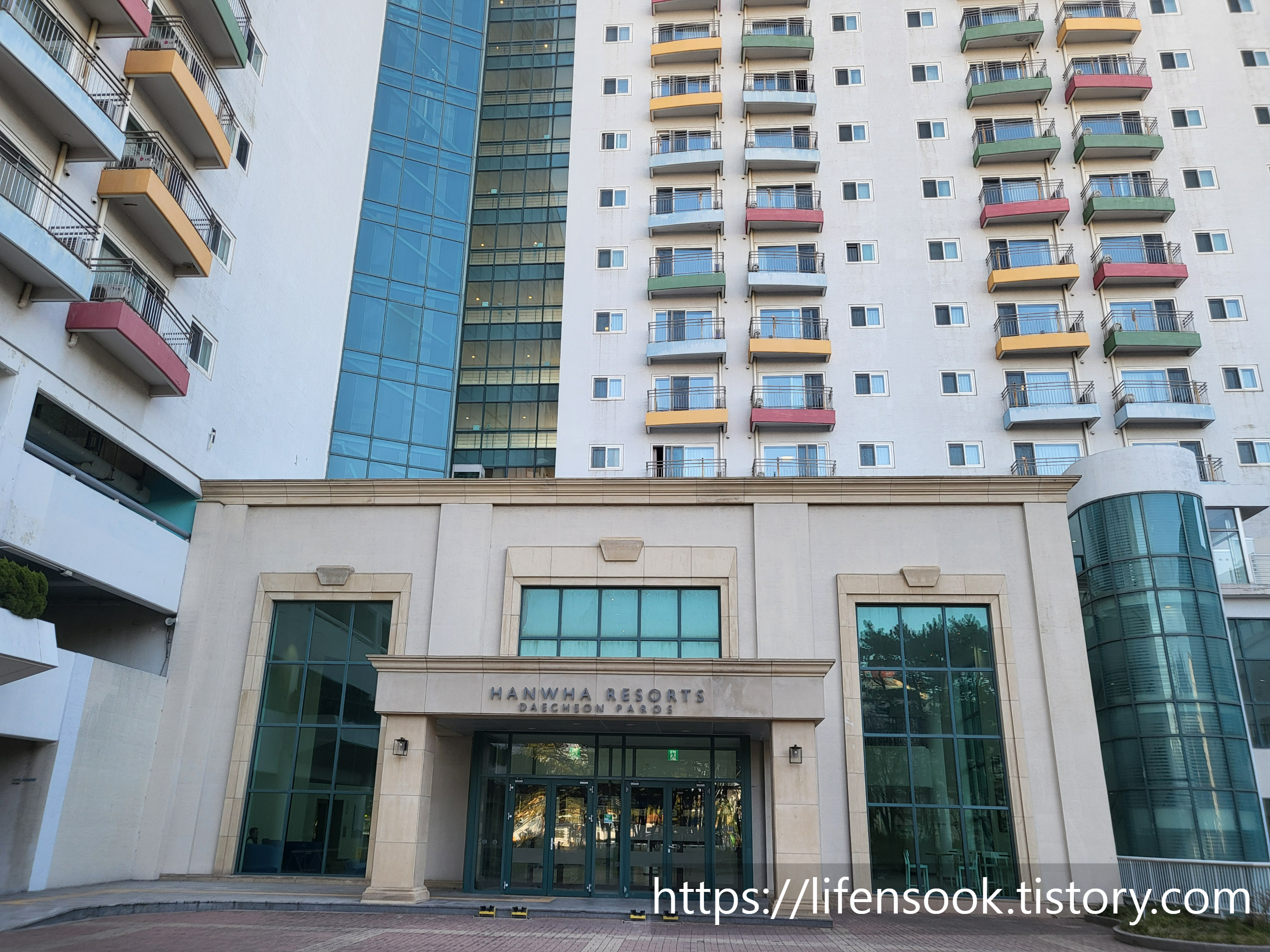한화리조트 대천파로스 외관