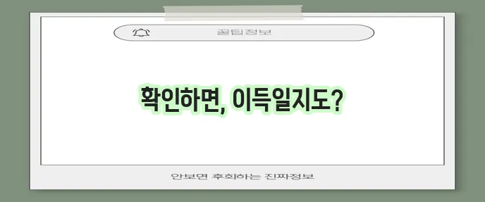 국민은행 햇살론뱅크 한도와 금리 꼭 확인하세요!