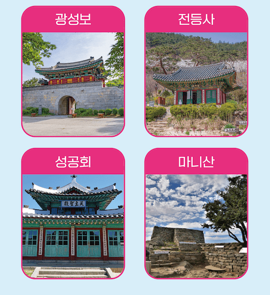 강화 고려산 진달래축제 등산코스 주차 가볼만한곳