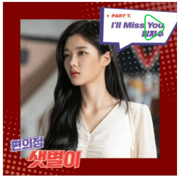 싱어게인3 27호가수 임지수 프로필 무대영상 유튜브 인스타