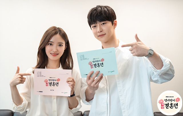 열녀박씨계약결혼뎐