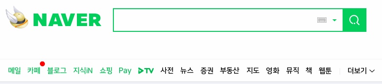 Malware Zero 공식 카페 검색 화면