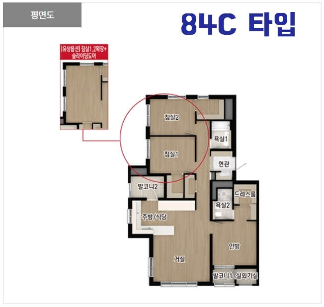 수원 아이파크시티 10단지 중 84C 타입 평면도