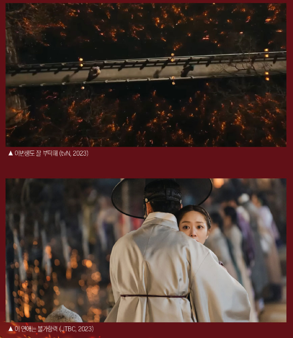 함안 낙화놀이