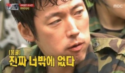 장혁 병역기피 논란