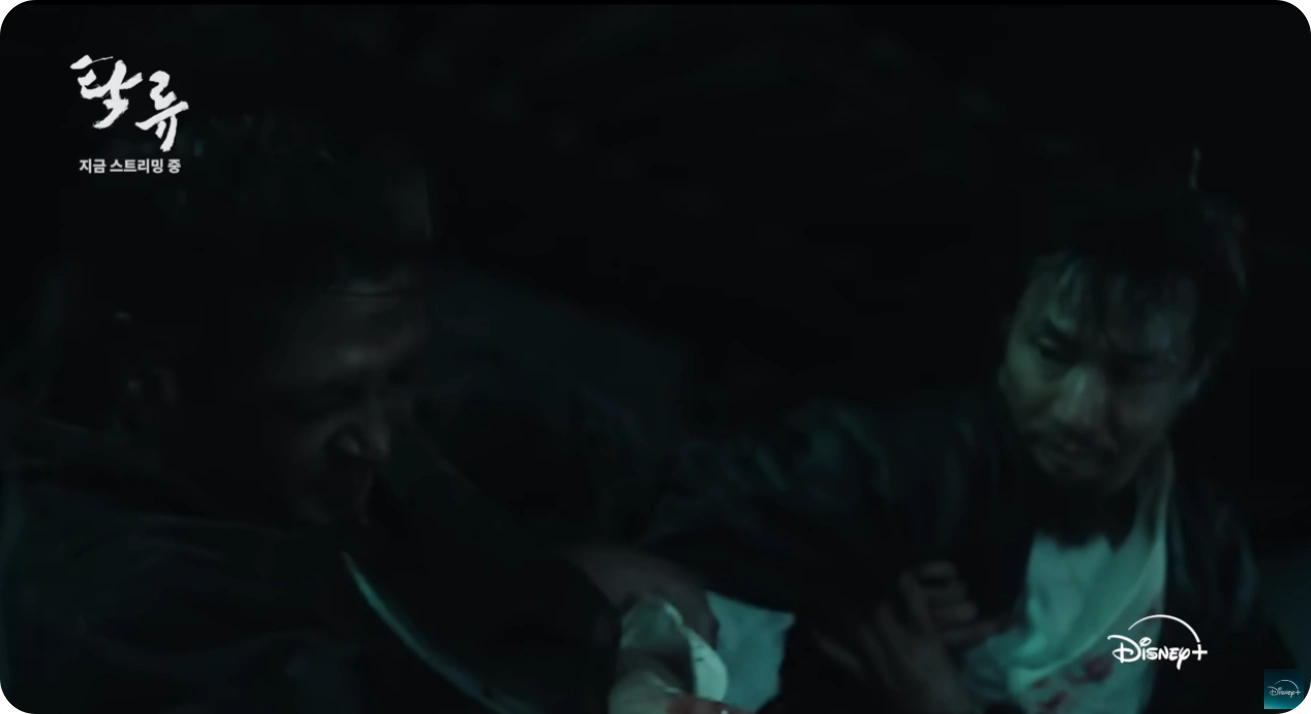 탁류 싸우는 장면 2