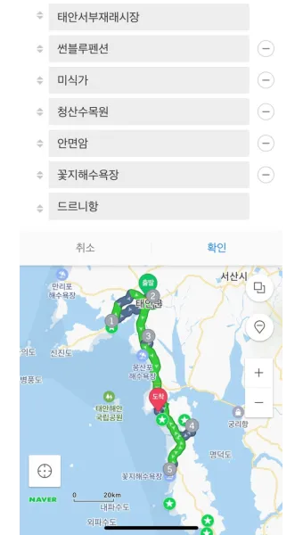 태안 여행코스 추천 꽃지해변 포함한 드라이브 코스 안내_7