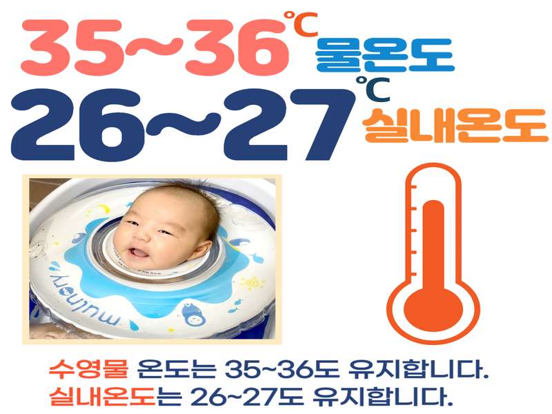 2.1 부모와 아기가 함께하는 공간