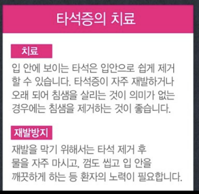 타석증이란&amp;#44; 타석증 증상 수술 치료&amp;#44; 수술입원기간 알아보기(최신) 